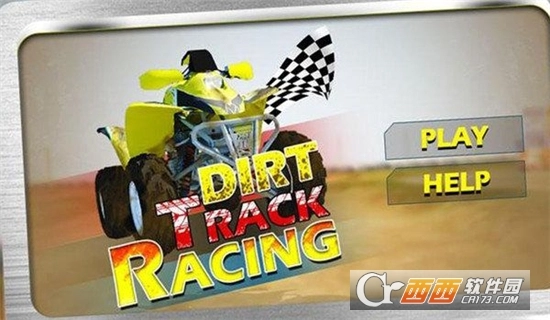 3D越野自行车手中文版