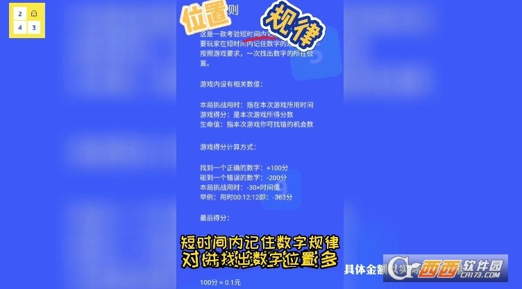 我是闯关王红包版