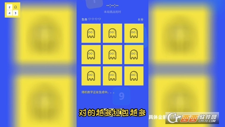 我是闯关王红包版