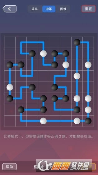 珍珑棋局