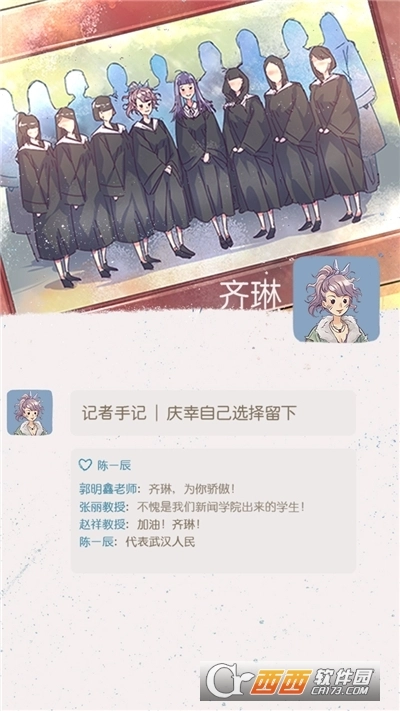 好久不见，再见图3