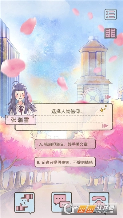 好久不见，再见图4