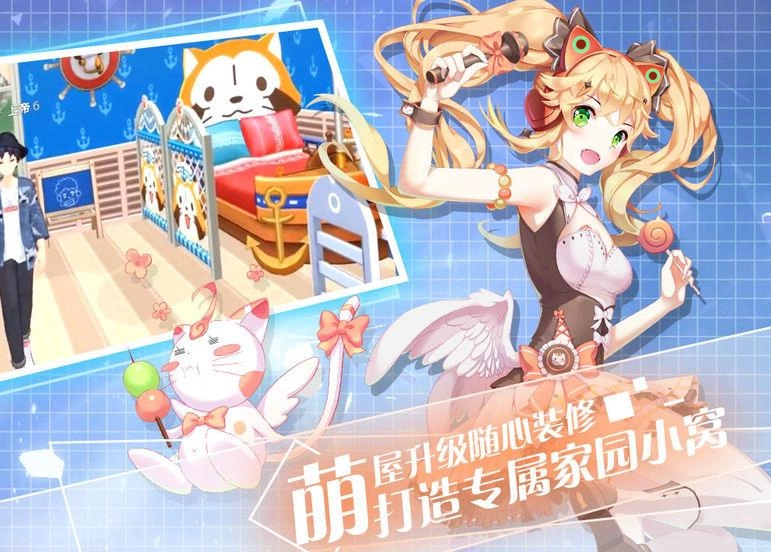 天籟和音游戲 1