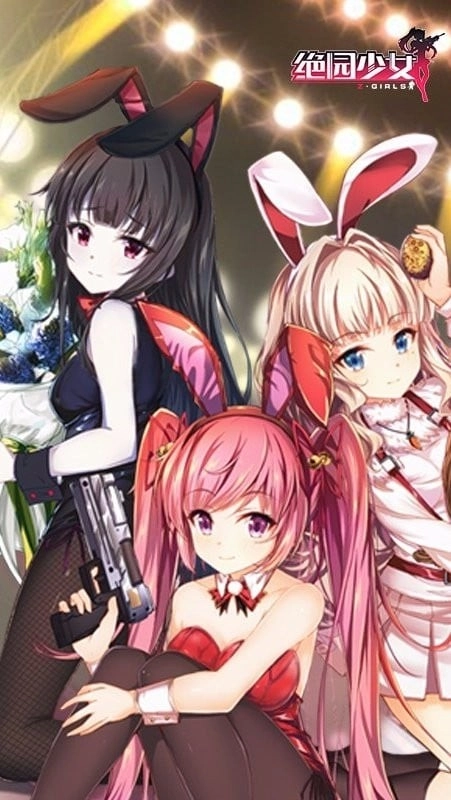绝园少女(Zgirls)3