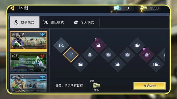 战狼突击行动(2)