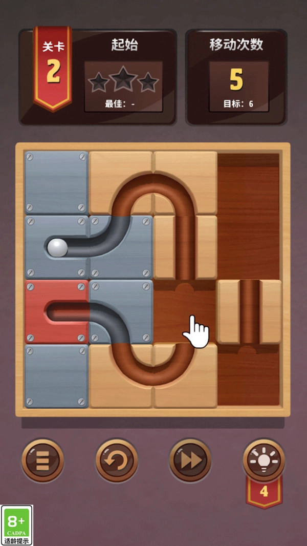 滚动球球大闯关(3)