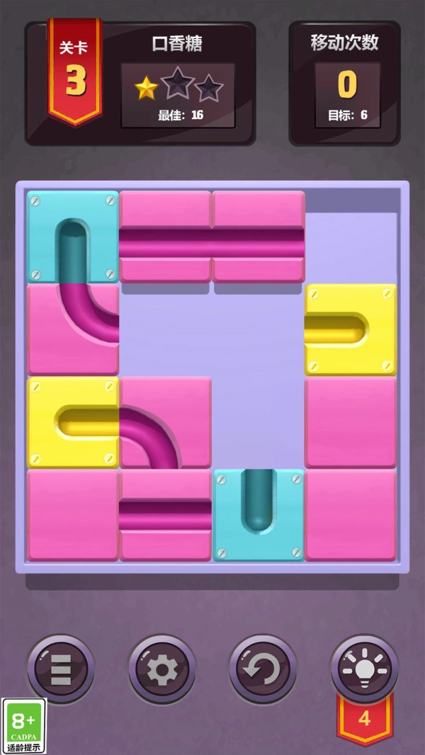 滚动球球大闯关(2)