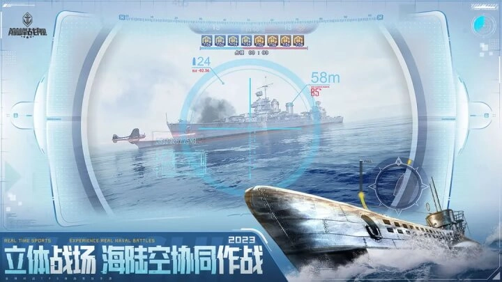 巔峰戰(zhàn)艦正版