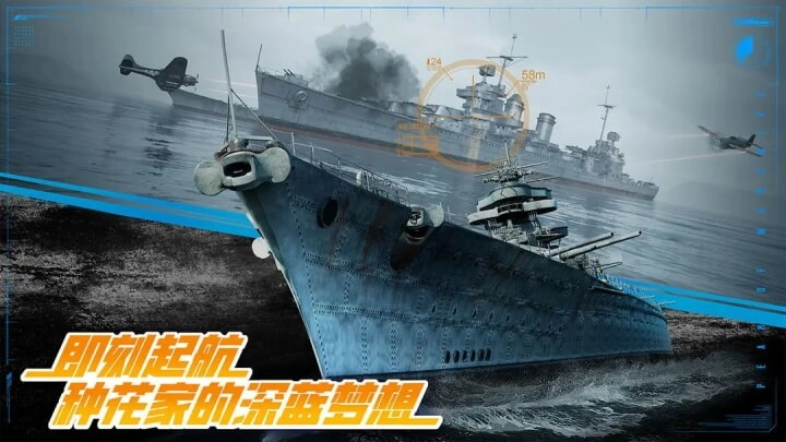 巔峰戰(zhàn)艦正版