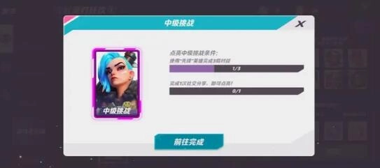 火力蘇打T3完成社交分享的方法