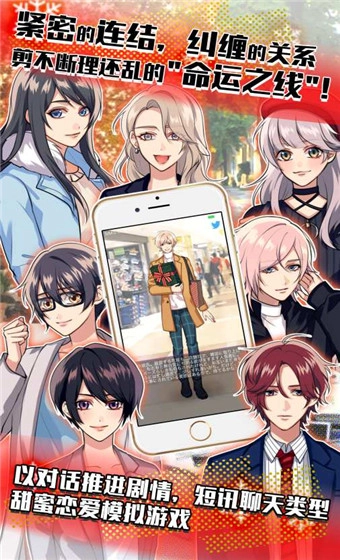 秘密关系4汉化版4