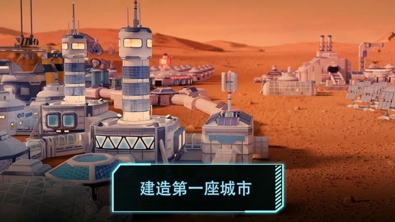 飞跃星球登陆1