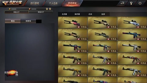 gz穿越火线赞助版图3