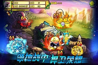 疯狂的僵尸截图1