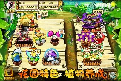 疯狂的僵尸截图2