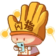 閃指連點器正版