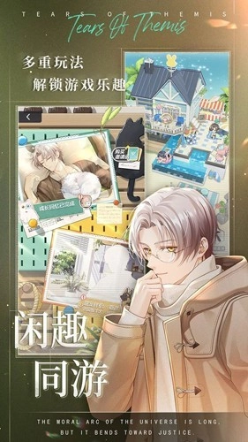 未定事件簿游戲