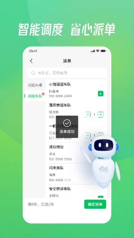 牧原通工作台截图2