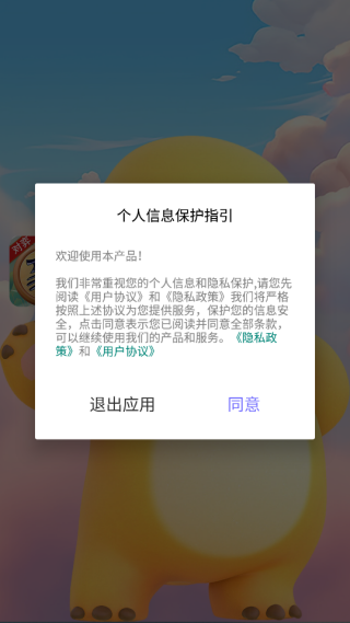 象棋兒童新手入門