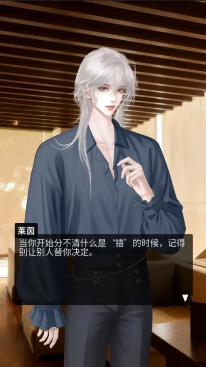 人類bug清除計劃