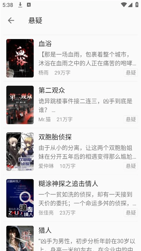 小书亭免费阅读小说最新版