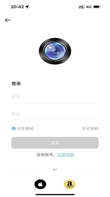 硅基智聯(lián)手機版截圖3