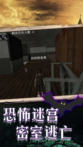 密室逃脱迷破之谜手机版截图0