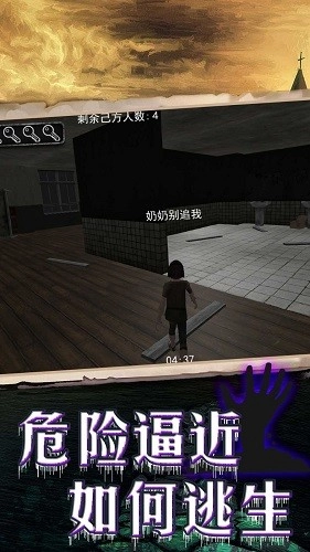 密室逃脱迷破之谜手机版截图3