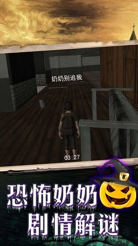 密室逃脱迷破之谜手机版截图1