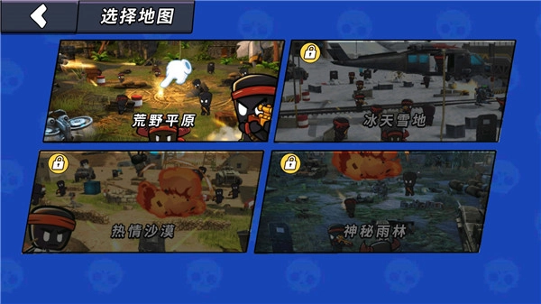 火線槍戰躲貓貓