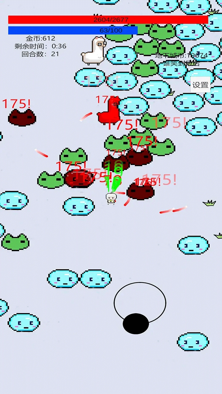 萌萌地下城2图2