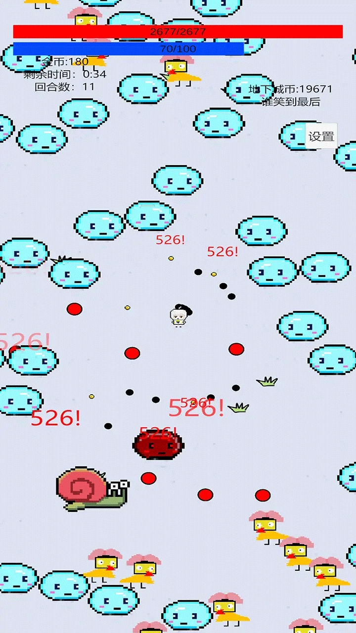 萌萌地下城2图1