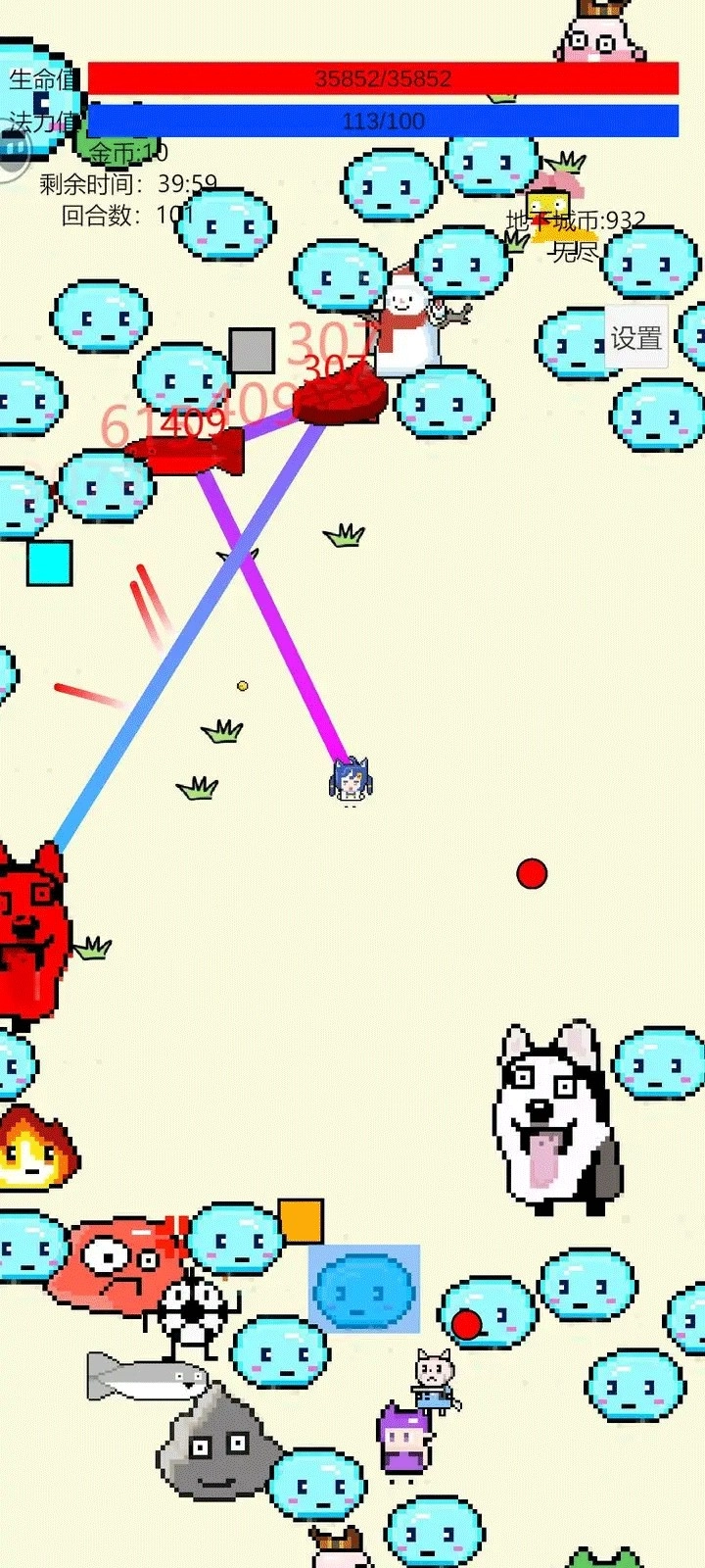 萌萌地下城2图3