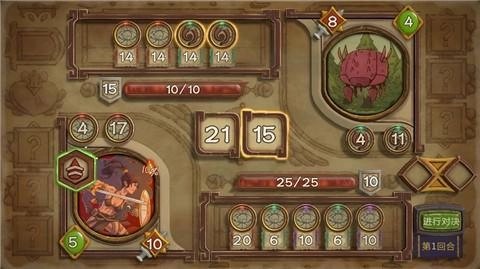 无尽之路游戏安装图2