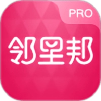 邻里邦pro免费版