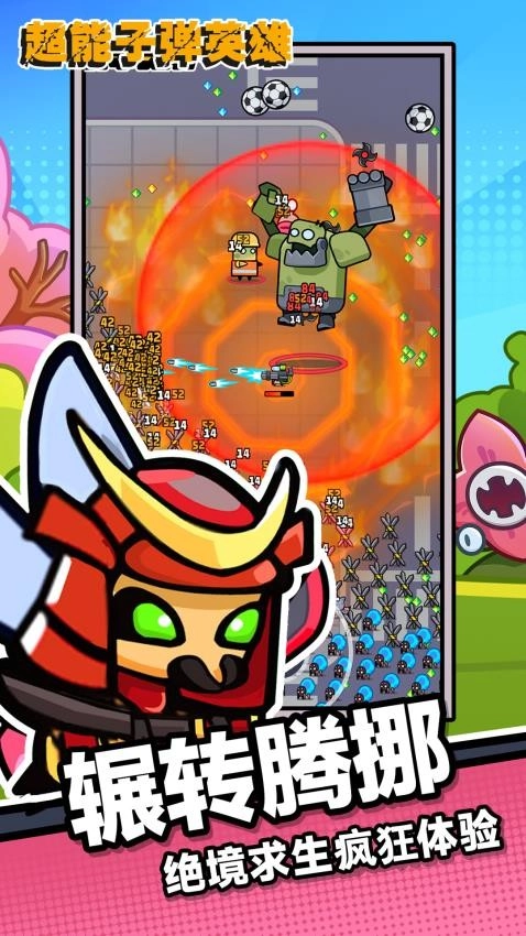 超能子弹英雄游戏图4