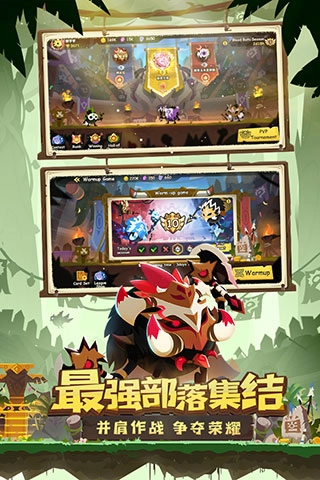 疯狂的库库姆2025图4