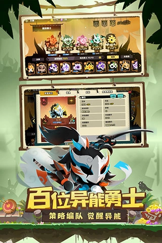 疯狂的库库姆2025图5