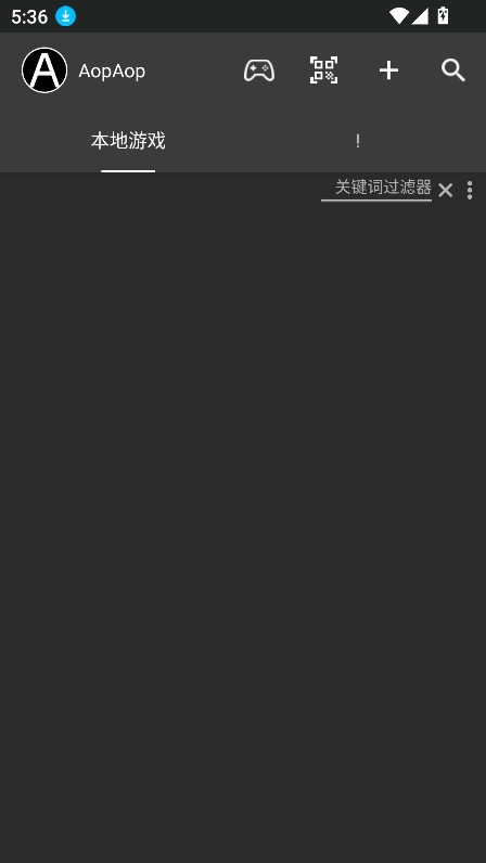 AopAop模拟器安卓版(5)