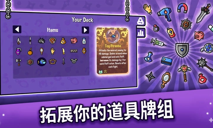 抓抓地牢安卓版-截圖4