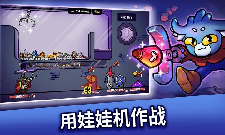 抓抓地牢安卓版-截圖2