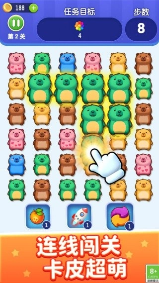 萌寵樂開花游戲-截圖3