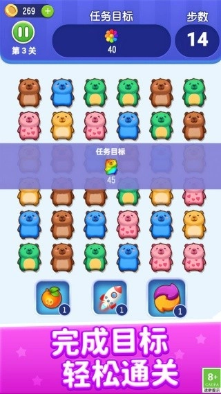 萌寵樂開花游戲-截圖4