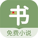 郁书坊小说免费阅读