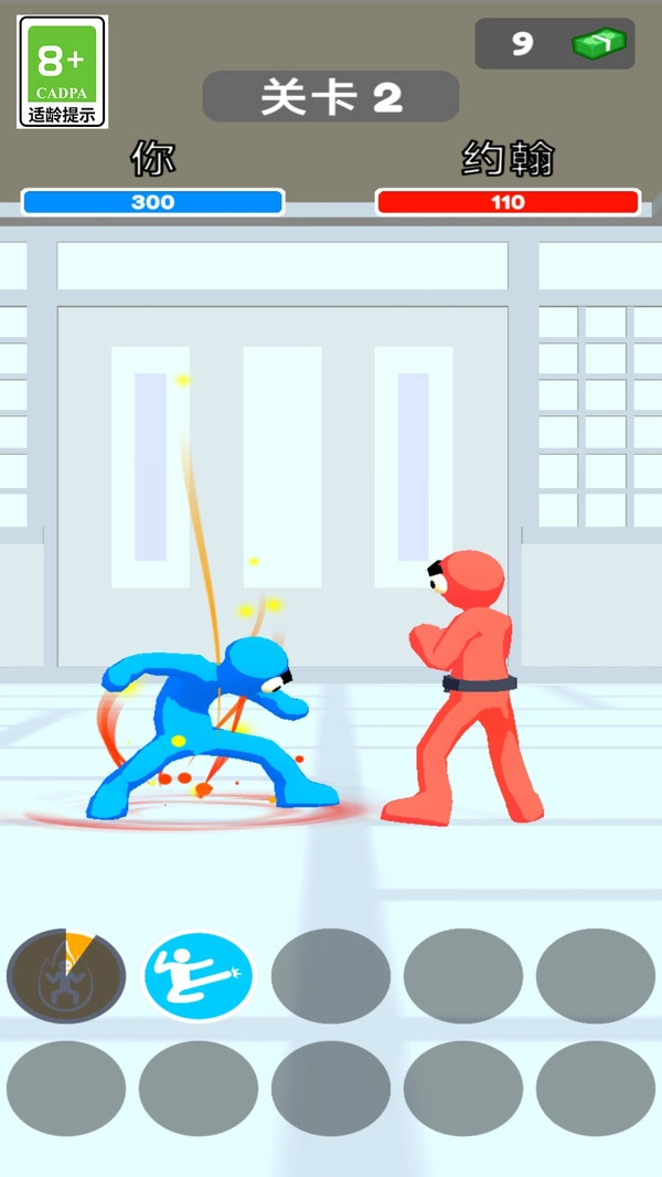 功夫格斗宗师截图3