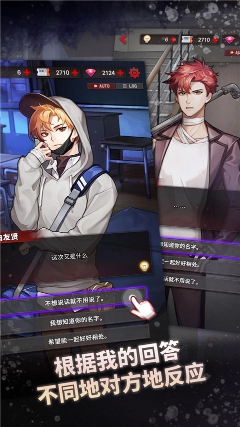 危险的家伙们最新版图1