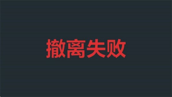 深蓝矿工图4