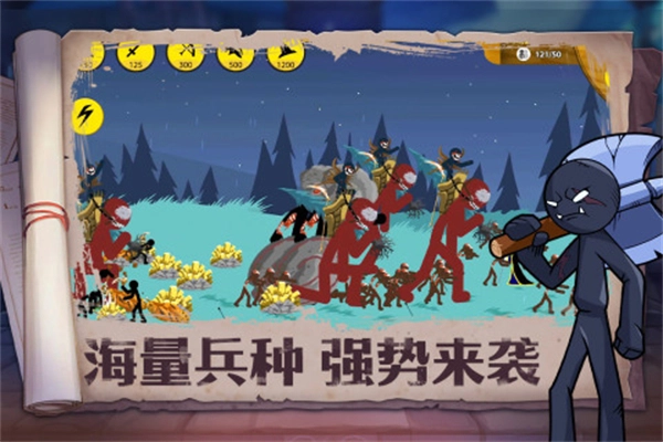 火柴人奇袭MOD菜单-图1