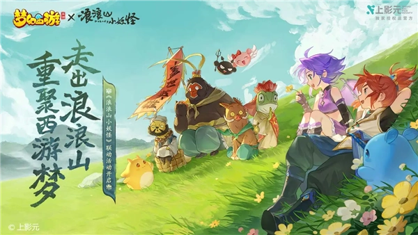 游戏专区
梦幻西游魅族渠道服(1)