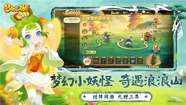 游戏专区
梦幻西游魅族渠道服(3)